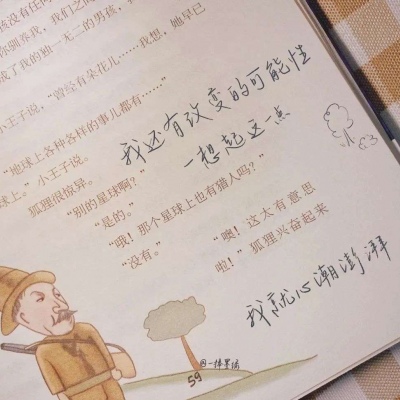 兽设黎明场景绘制兽圈群